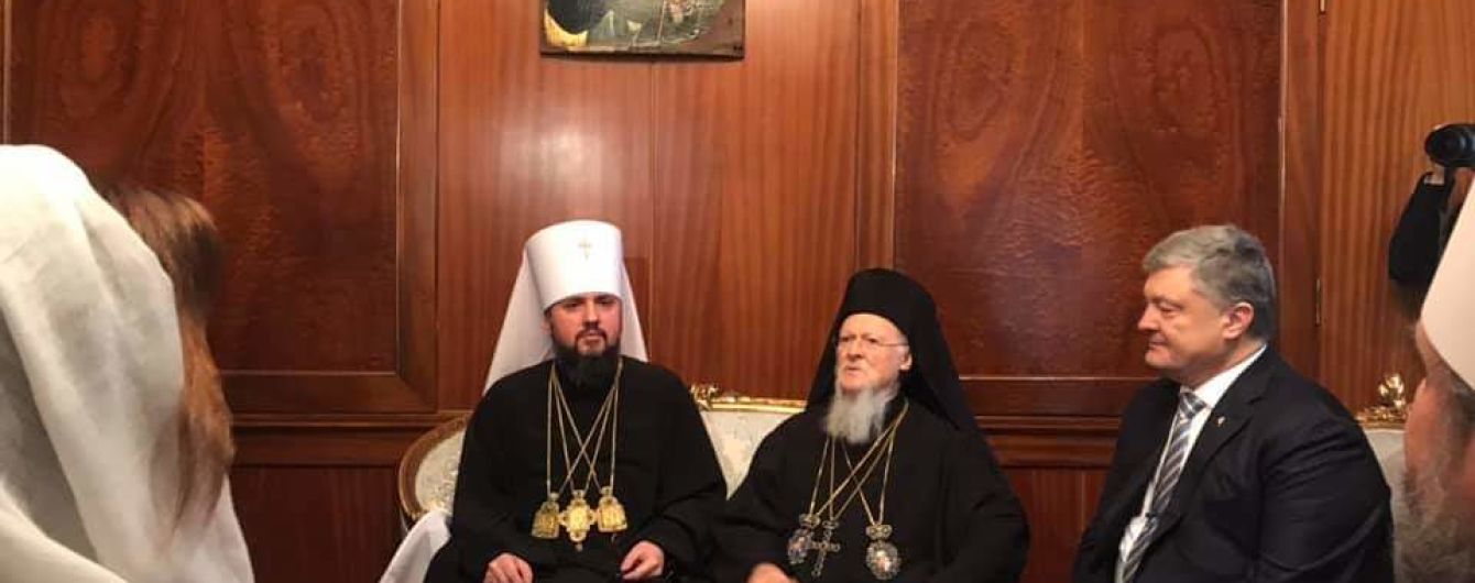 "Спілкуються грецькою". Епіфаній вперше зустрівся з Патріархом Варфоломієм