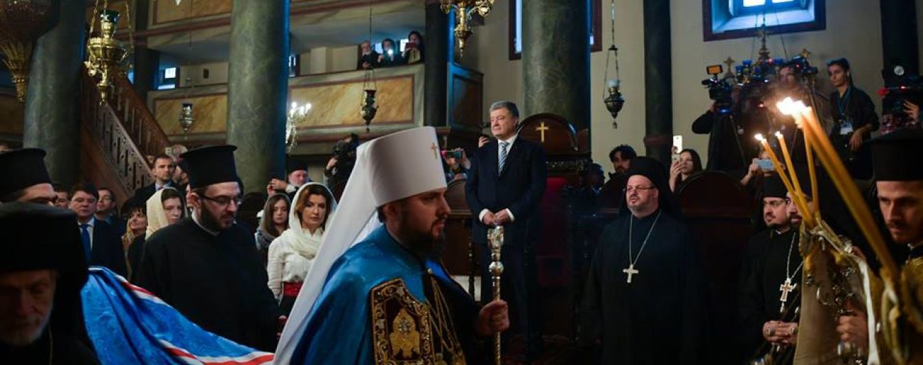 "Серед 15 православних церков з'явилася українська зірочка": як на Фанарі минула історична літургія із підписанням Томосу