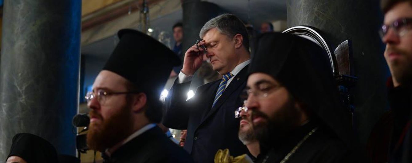 Порошенко нагородив орденами священнослужителів Вселенського патріархату