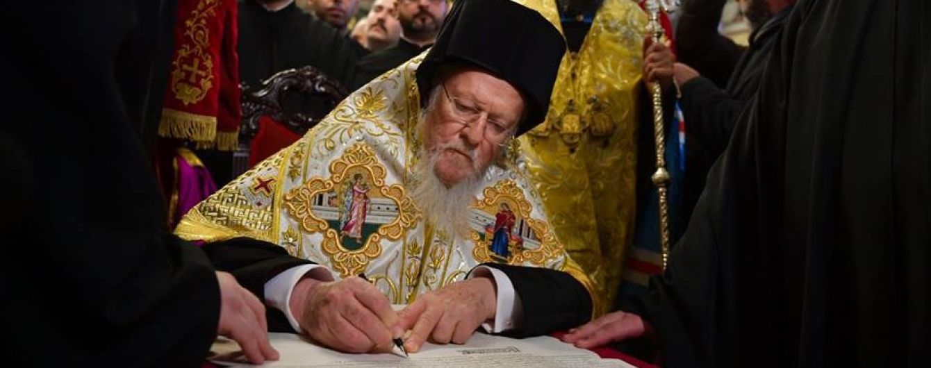 Последний шаг: 6 января Украина официально получит Томос об автокефалии