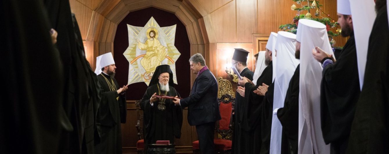 Порошенко вручил Варфоломею государственную награду и пригласил в Украину