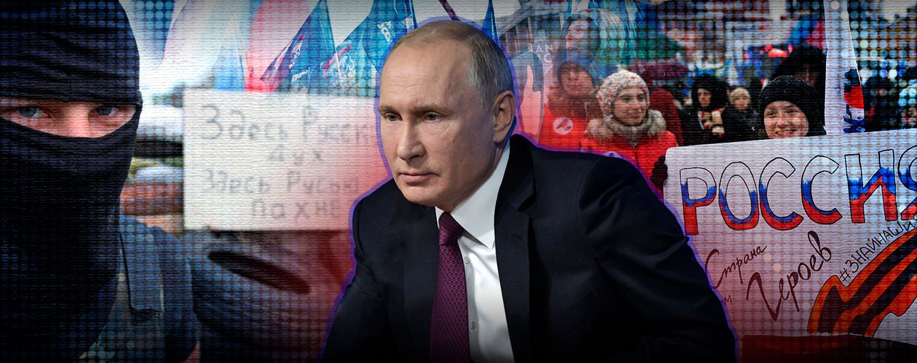Туман войны