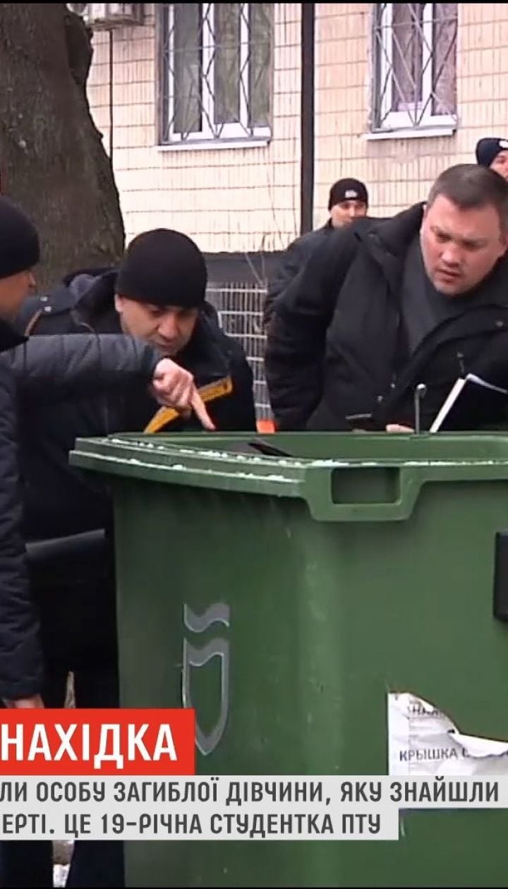Девушка которую нашли в чемодане Девушка которую нашли в чемодане