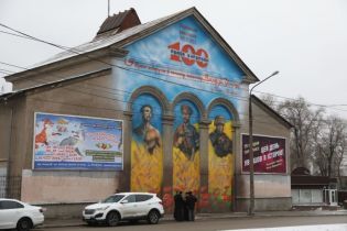 У Запоріжжі познущалися з патріотичного муралу