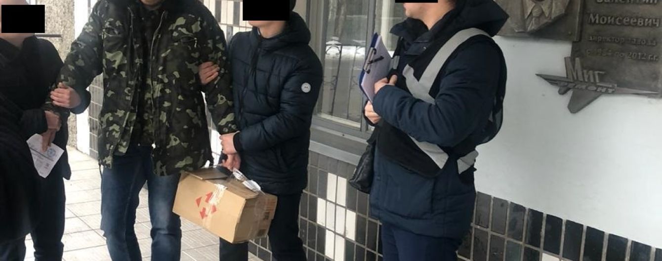 В Запорожье на взятке поймали чиновника предприятия "Укроборонпрома"