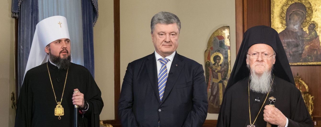 Томос является еще одним Актом провозглашения независимости Украины - Порошенко