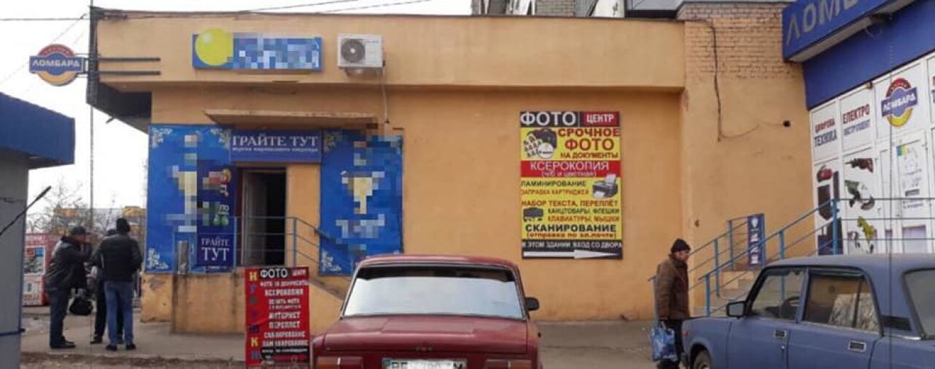 У Миколаєві невідомі зі стріляниною пограбували гральний заклад, триває спецоперація "Сирена"