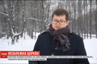 Розірвання стосунків з "руським миром": як українські політики відреагували на надання Томосу