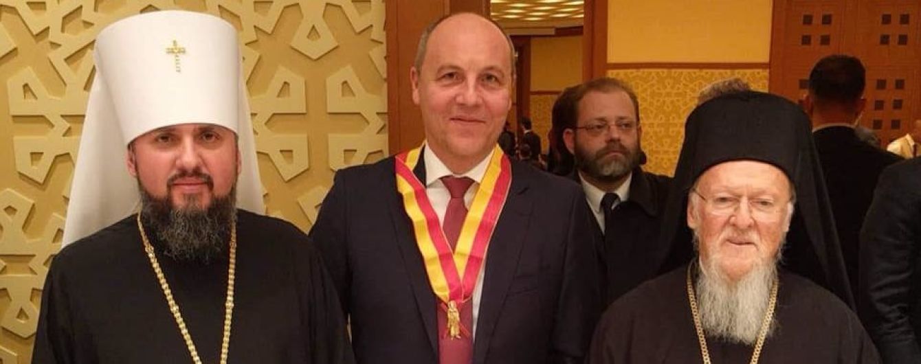 Патриарх Варфоломей наградил орденом Парубия