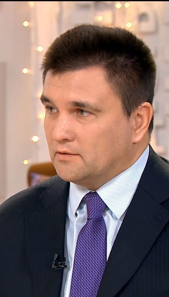 Павел Климкин рассказал о перспективах вступления Украины в ЕС и НАТО