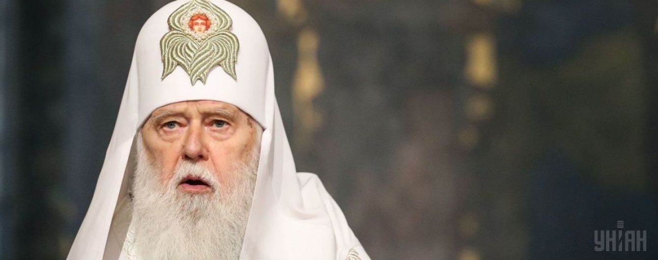 Філарет розповів, за яких умов Православна церква України отримає статус патріархату