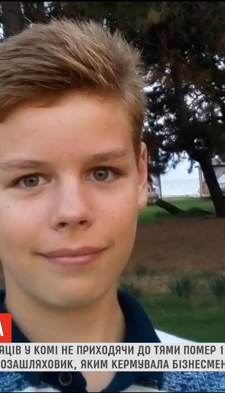 В Полтаве умер 15-летний подросток, которого два месяца назад сбил внедорожник