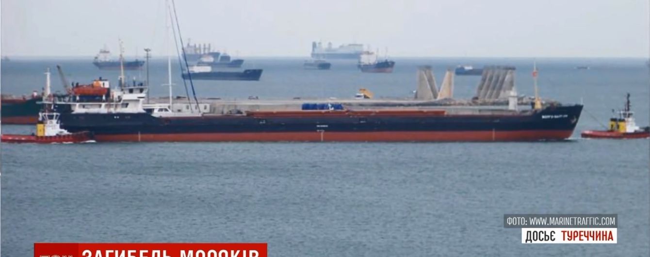 Эксперты назвали причины трагического кораблекрушения у берегов Турции