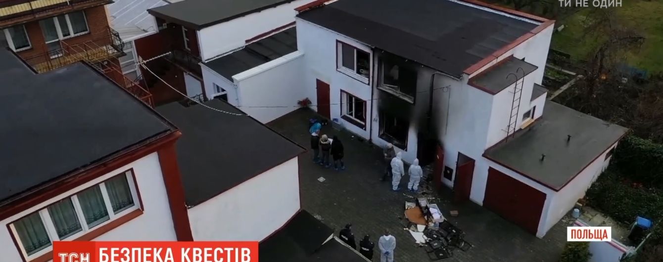 Владельцы украинских квесткомнат сделали выводы из трагедии в Польше