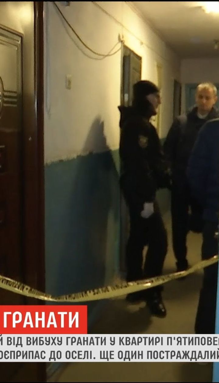 В Тернополе умер еще один пострадавший от взрыва гранаты в квартире