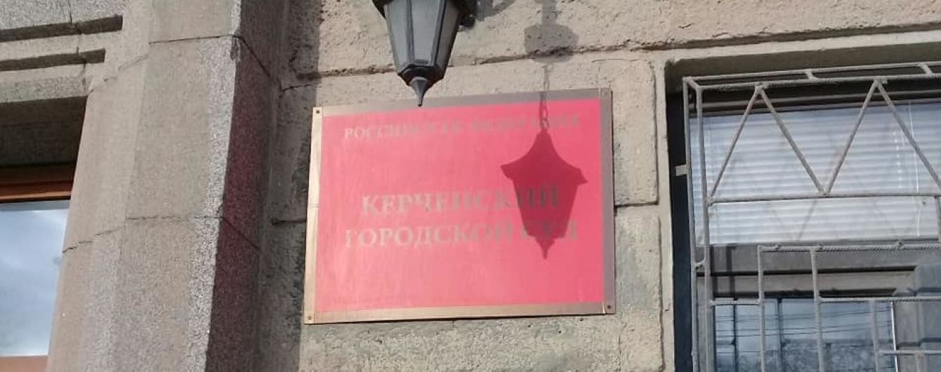 Суд в окупованому Криму переніс розгляд позову про умовно-дострокове звільнення Балуха