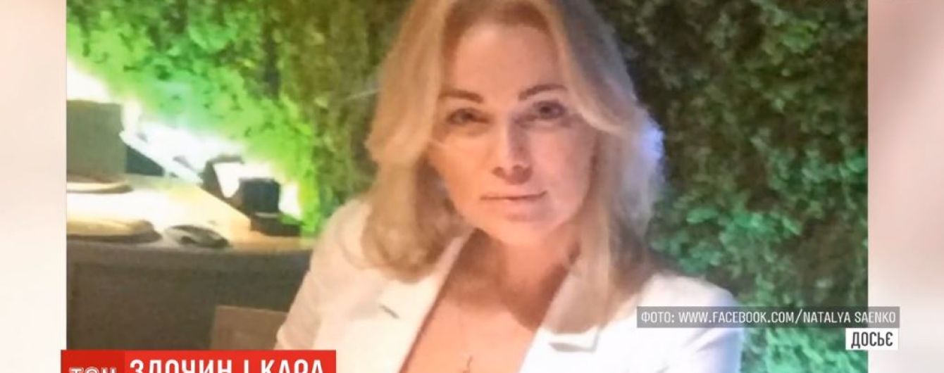 Владелице ресторанов, которая в ноябре сбила подростка на переходе в Полтаве, вручили подозрение