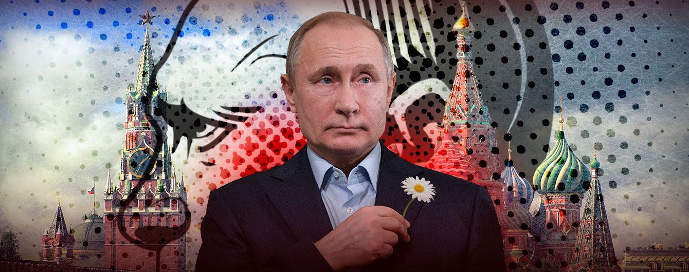 Коллективный Путин