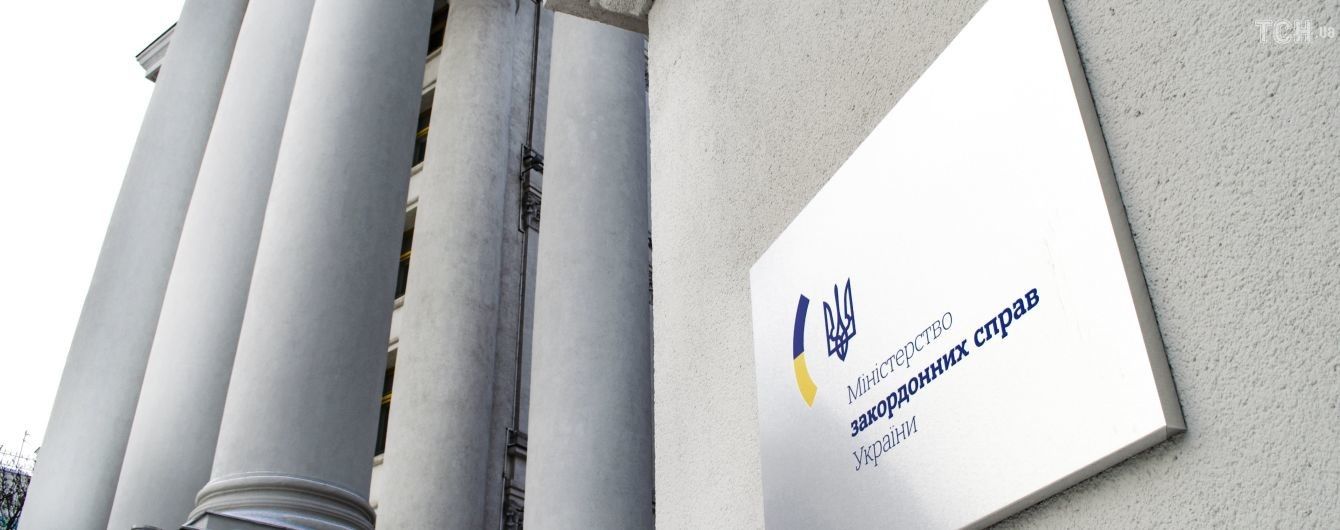 "Циничное пренебрежение правом". МИД направил РФ ноту протеста из-за визита в Крым председателя Госдумы