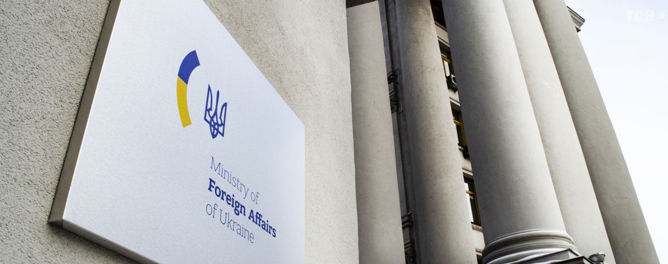 Украина активизирует диалог с НАТО после прекращения действия ракетного договора между США и Россией - МИД