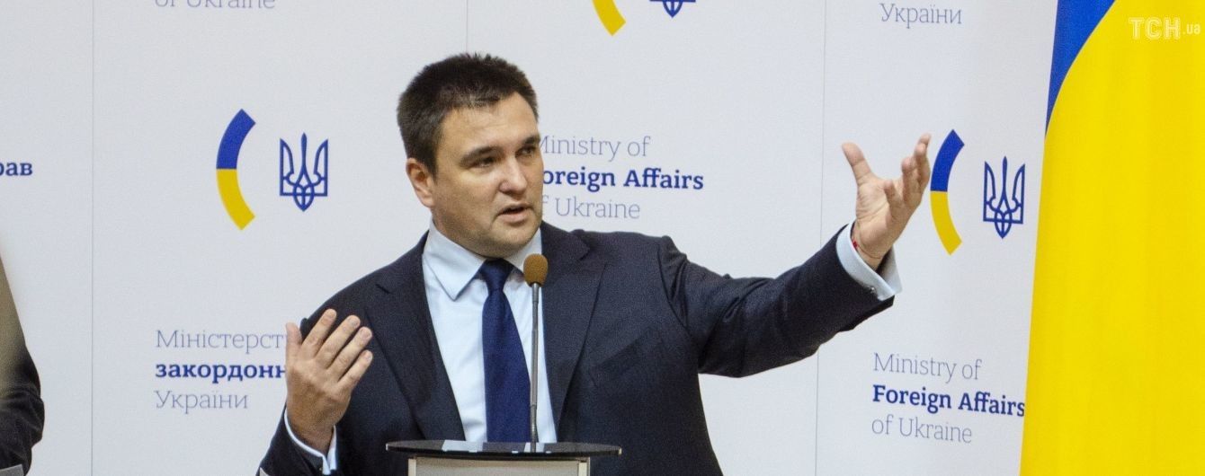 Украина должна ответить на вызовы, когда договор о ликвидации ракет не действует - Климкин