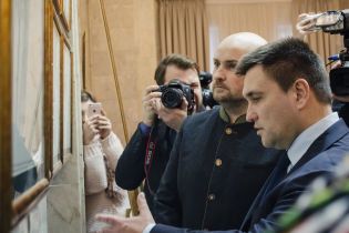 "Как мир представлял Украину". В МИД презентовали уникальную выставку копий старинных карт