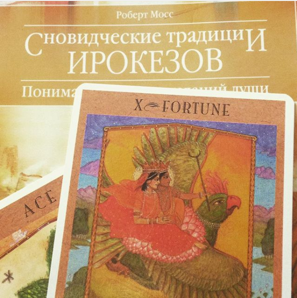 Таро, лютий, для блогів