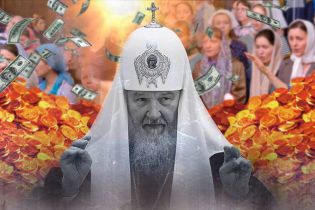Искусство вурдалачить