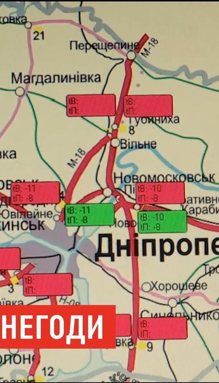 Сильный ветер и метели: в Украину зашел новый циклон
