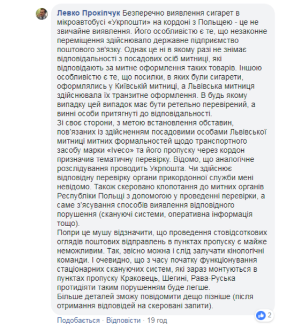 конÑÑабанда УкÑпоÑÑи