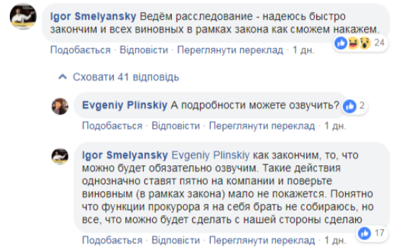 конÑÑабанда УкÑпоÑÑи