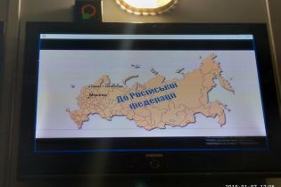 На автовокзале "Выдубичи" удалили скандальную карту с "российским" Крымом