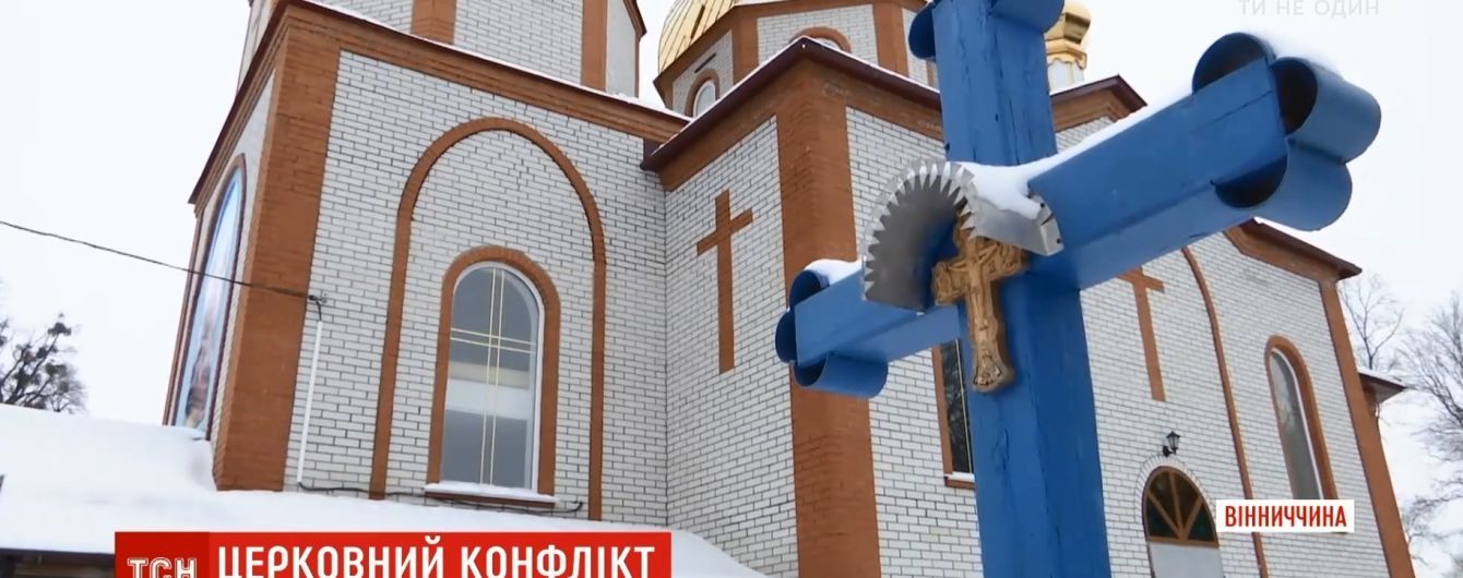 На Вінниччині селяни не пустили до храму настоятеля, який підтримує Московський патріархат