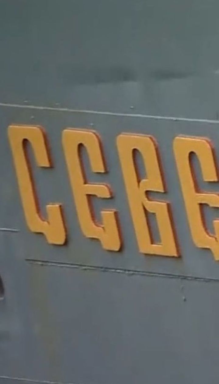 В Севастополь прибыл российский боевой эсминец "Североморск"