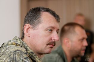 ГПУ викликала на допит терориста Стрєлкова-Гіркіна