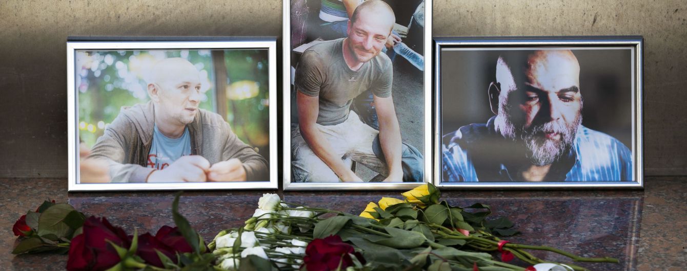 Вбивство російських журналістів у ЦАР: офіційні слідчі вважають, що їх вбили під час пограбування