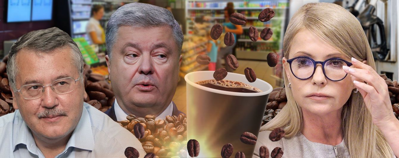 Кофе по-кандидатски. Как политики "светились" на АЗС накануне выборов