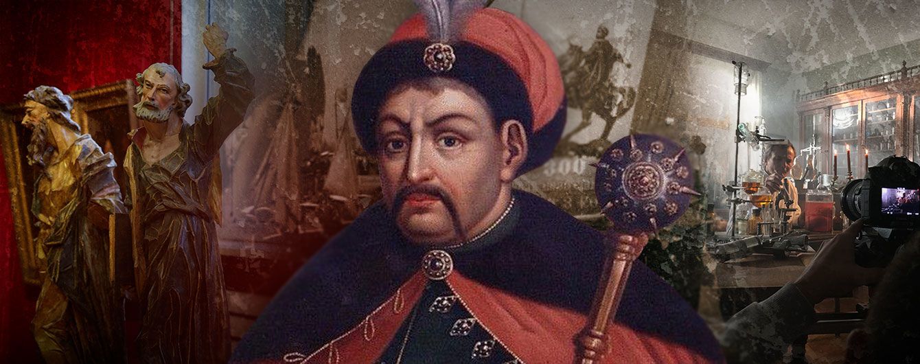 У пошуках гетьманських скарбів