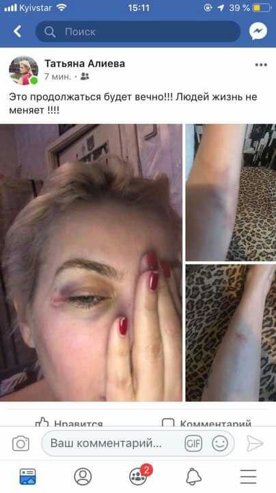 Дружина Алієва