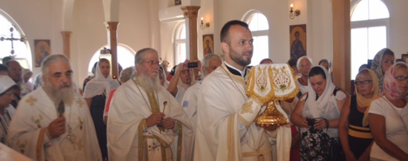 Константинопольський патріархат призначив керівника своєї ставропігії в Києві