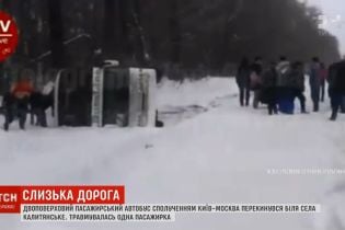 Двухэтажный автобус Киев-Москва перевернулся на Черниговщине
