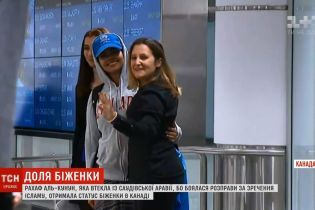 Христя Фриланд лично встретила беженку из Саудовской Аравии, которая отреклась от ислама