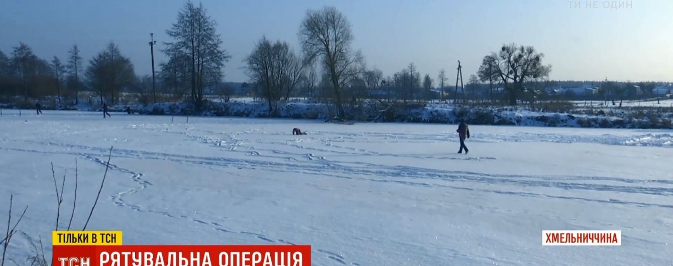 Мужчина вытащил из-подо льда двух мальчиков в Хмельницкой области