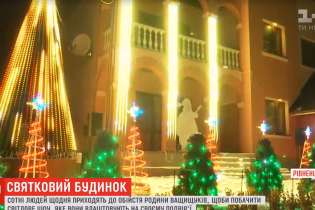 Родина з селища на Рівненщині перетворила свій будинок на феєричне святкове шоу та підкорила Україну