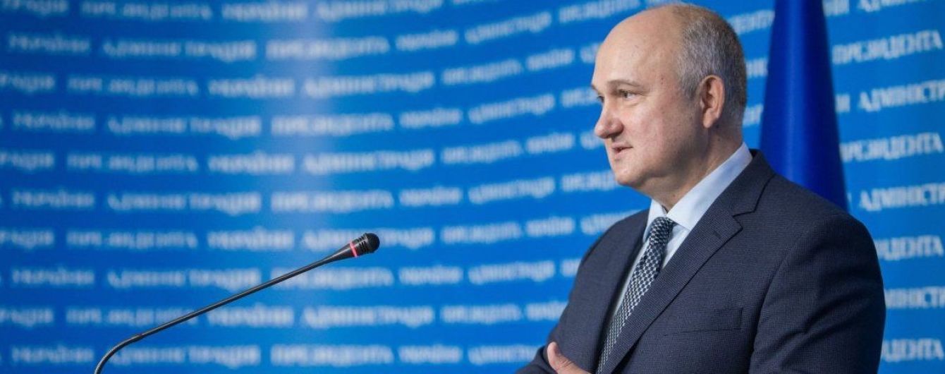 Колишній керівник СБУ вирішив балотуватися у президенти