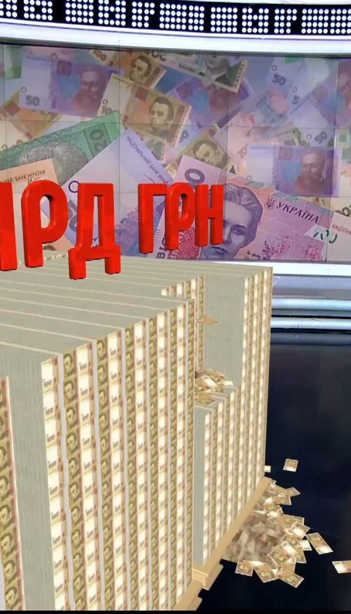 Пик выплаты долгов Украины придется на следующие два года