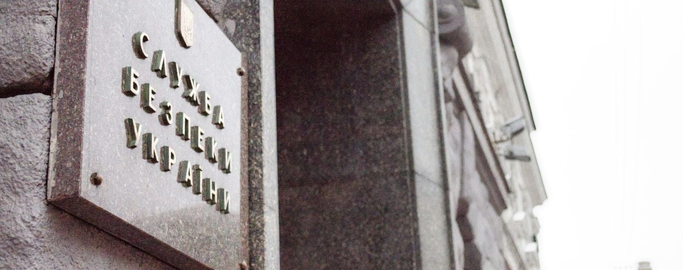 Зеленский назначил заместителя председателя СБУ и двух начальников региональных управлений