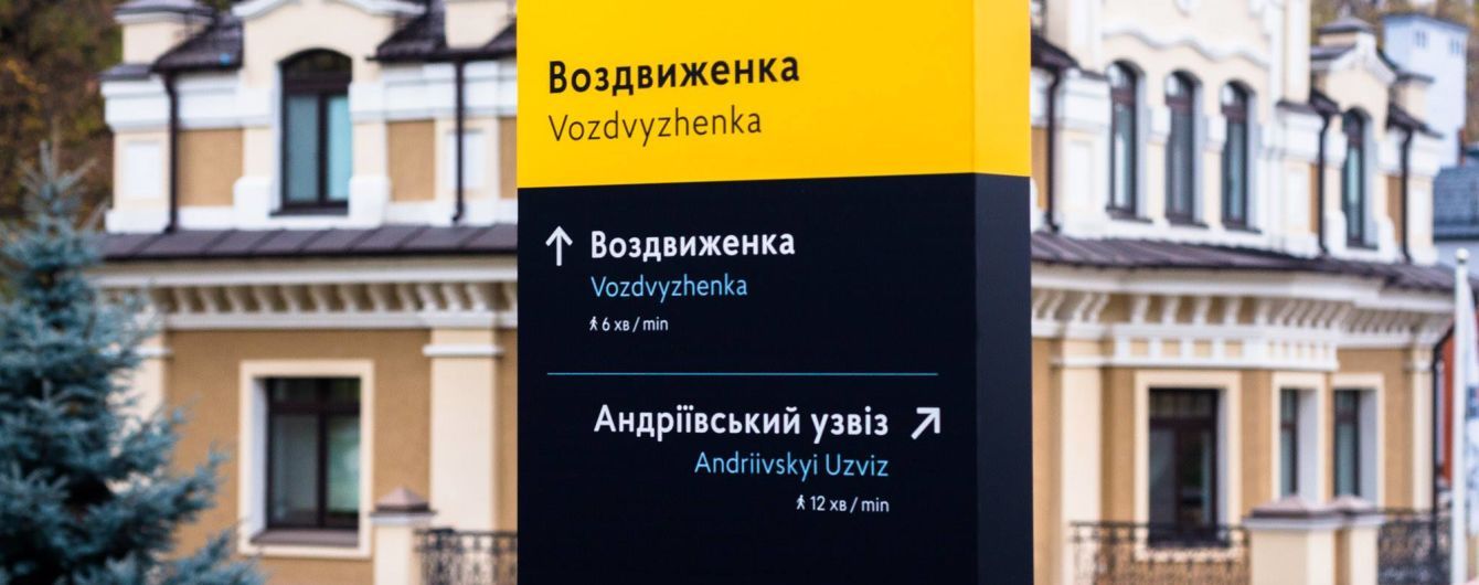 Иностранные туристы стали реже приезжать в Украину