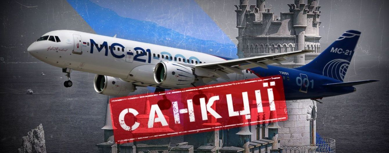 "Крымнаш": технологическая удавка российского авиапрома