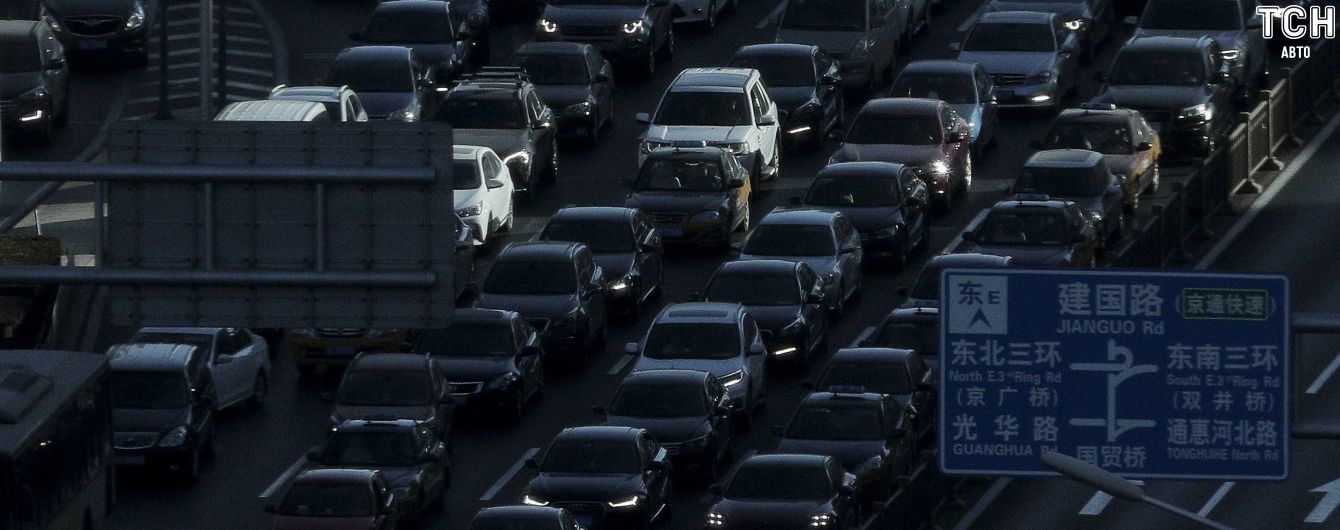 В Китае впервые за 28 лет обрушился авторынок